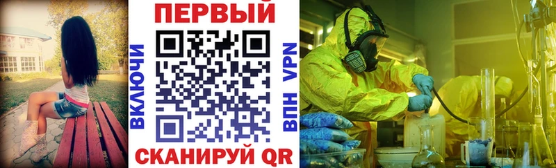 Амфетамин Premium  Купить закладки  Касимов 