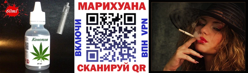 Еда ТГК конопля  Купить где  Касимов 
