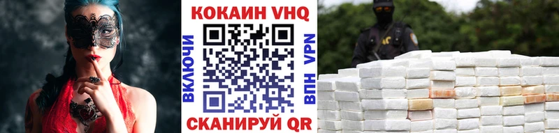 Купить закладки  Касимов  Кокаин FishScale 