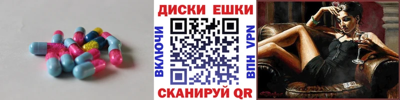 Ecstasy Дубай  Купить где  Касимов 