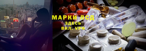 герыч Нефтекумск