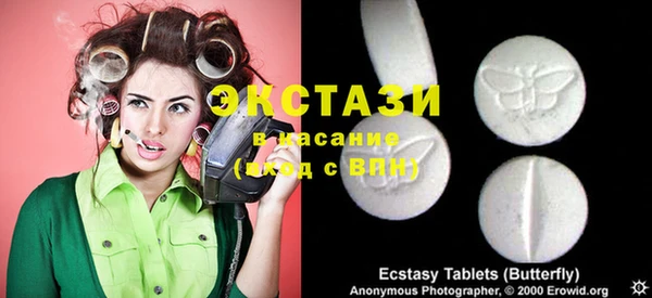 apvp Новозыбков