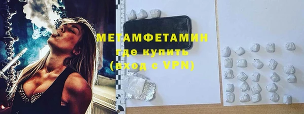 mdma Новокубанск