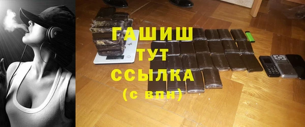 прущие крисы Нефтегорск