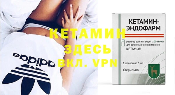 mdma Новокубанск