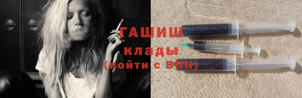 apvp Новозыбков