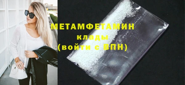 apvp Новозыбков