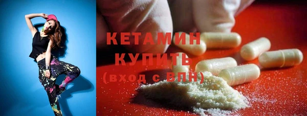 apvp Новозыбков