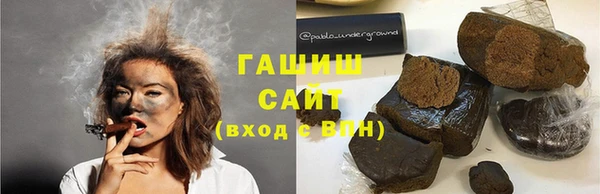 apvp Новозыбков