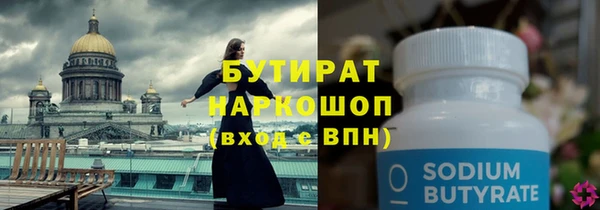 mdma Новокубанск