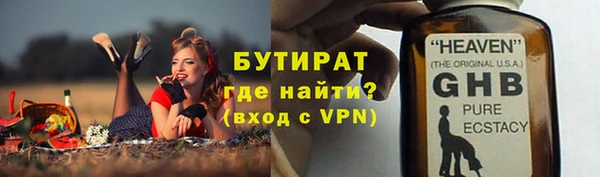 apvp Новозыбков