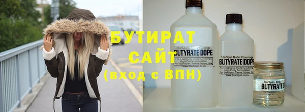 apvp Новозыбков