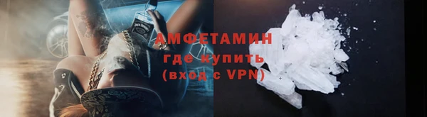 mdma Новокубанск