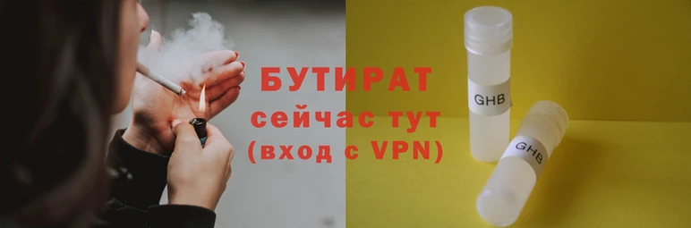 apvp Новозыбков