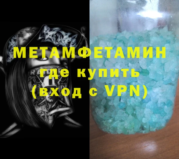 прущие грибы Нея