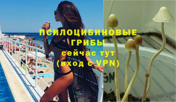mdma Новокубанск