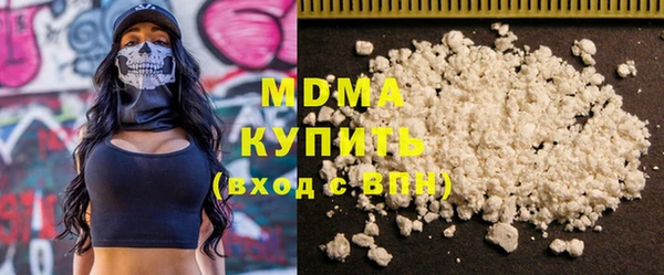 mdma Новокубанск