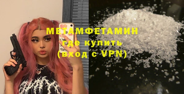 mdma Новокубанск