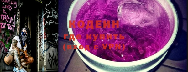 apvp Новозыбков