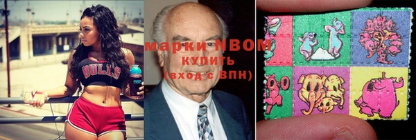 mdma Новокубанск