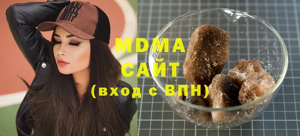 mdma Новокубанск