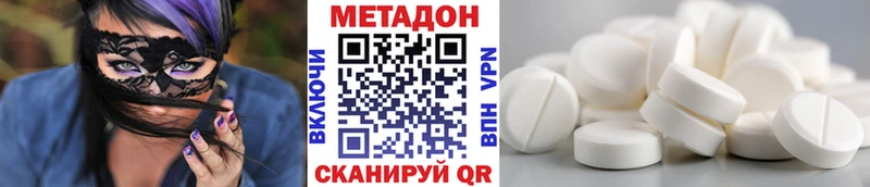 Купить закладки Касимов МЕТАДОН мёд